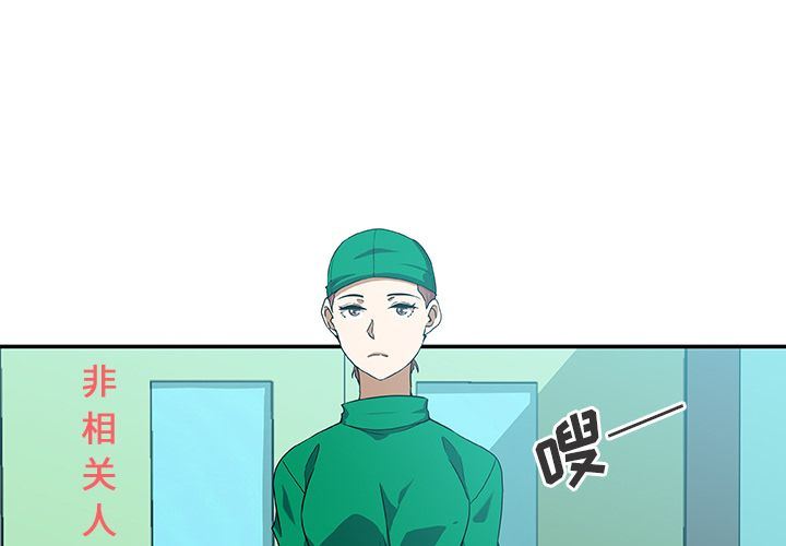 [韩国漫画] Missing9 剧情,熟女人妻,巨乳大奶#[88P]-3