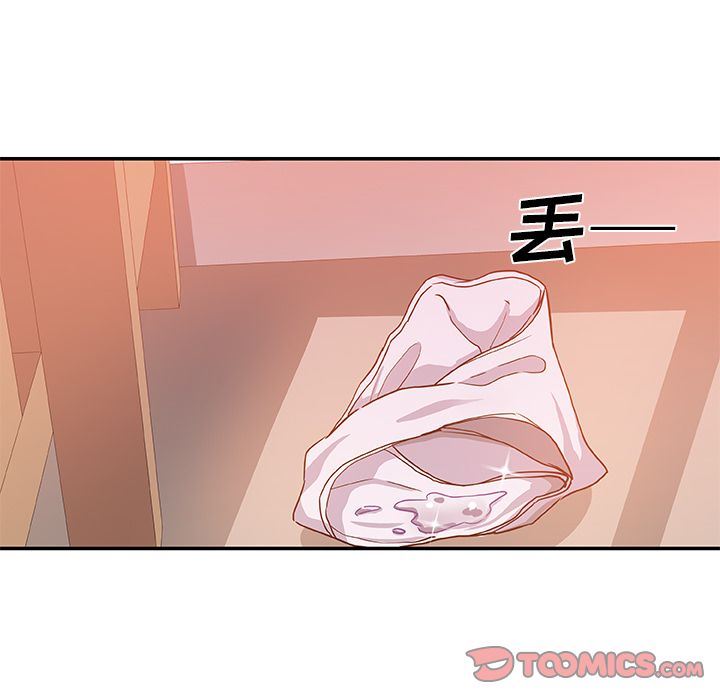 [韩国漫画] Missing9 剧情,熟女人妻,巨乳大奶#[88P]-32