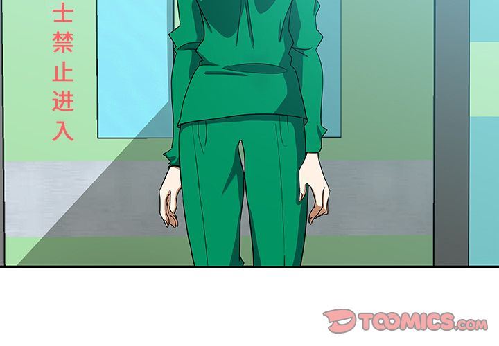 [韩国漫画] Missing9 剧情,熟女人妻,巨乳大奶#[88P]-4