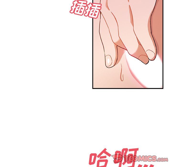 [韩国漫画] Missing9 剧情,熟女人妻,巨乳大奶#[88P]-40