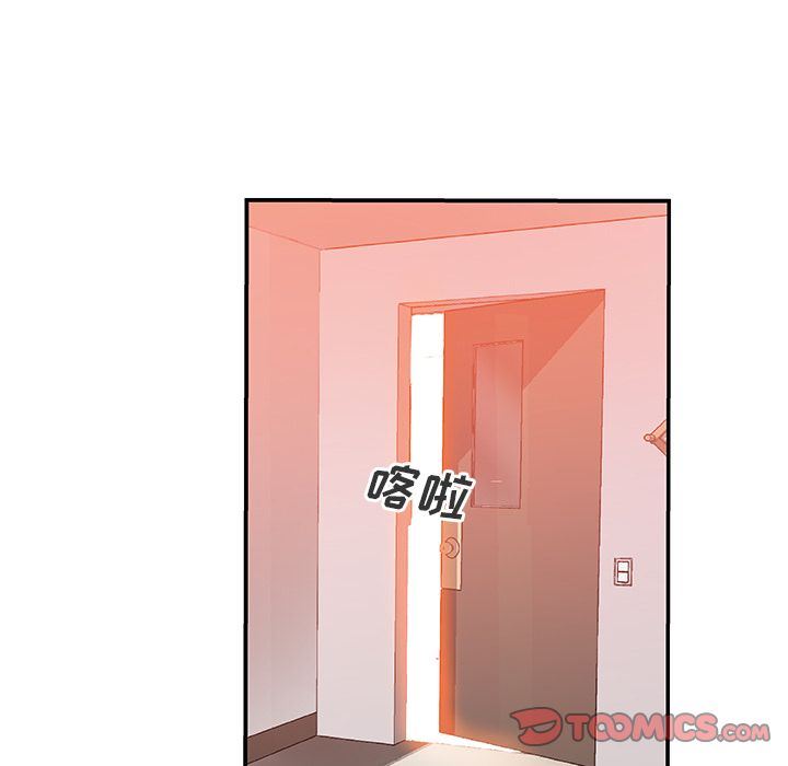 [韩国漫画] Missing9 剧情,熟女人妻,巨乳大奶#[88P]-42