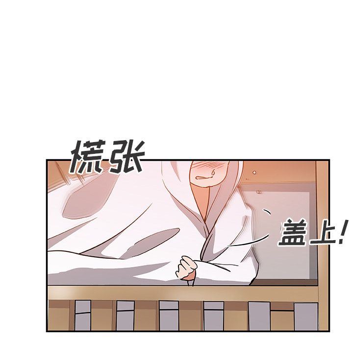 [韩国漫画] Missing9 剧情,熟女人妻,巨乳大奶#[88P]-45