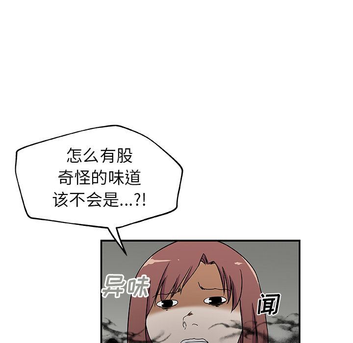 [韩国漫画] Missing9 剧情,熟女人妻,巨乳大奶#[88P]-49
