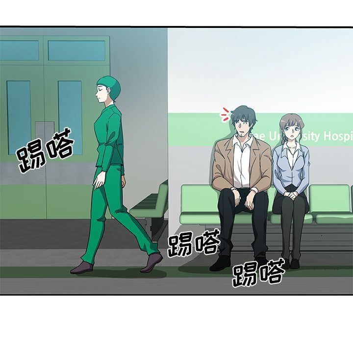 [韩国漫画] Missing9 剧情,熟女人妻,巨乳大奶#[88P]-5