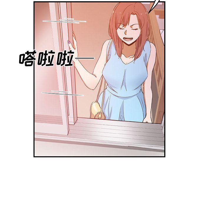 [韩国漫画] Missing9 剧情,熟女人妻,巨乳大奶#[88P]-53