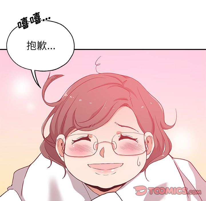 [韩国漫画] Missing9 剧情,熟女人妻,巨乳大奶#[88P]-54