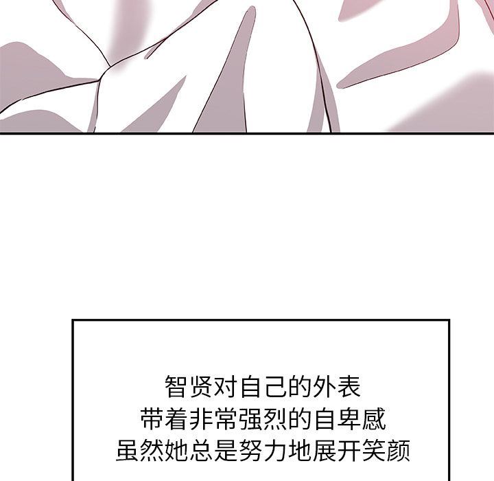 [韩国漫画] Missing9 剧情,熟女人妻,巨乳大奶#[88P]-55