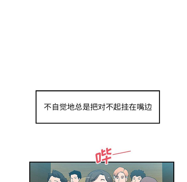 [韩国漫画] Missing9 剧情,熟女人妻,巨乳大奶#[88P]-57