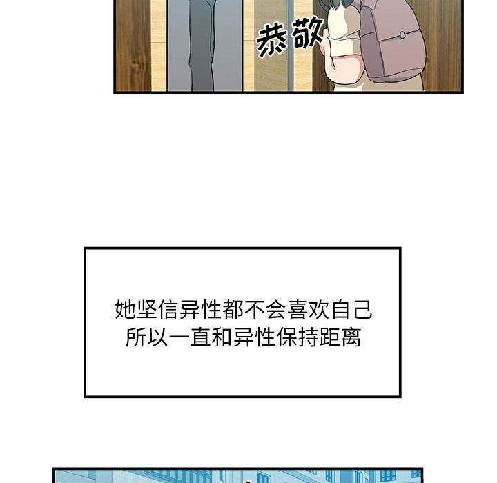 [韩国漫画] Missing9 剧情,熟女人妻,巨乳大奶#[88P]-59