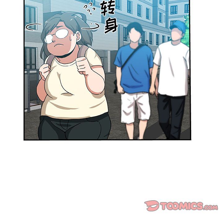 [韩国漫画] Missing9 剧情,熟女人妻,巨乳大奶#[88P]-60