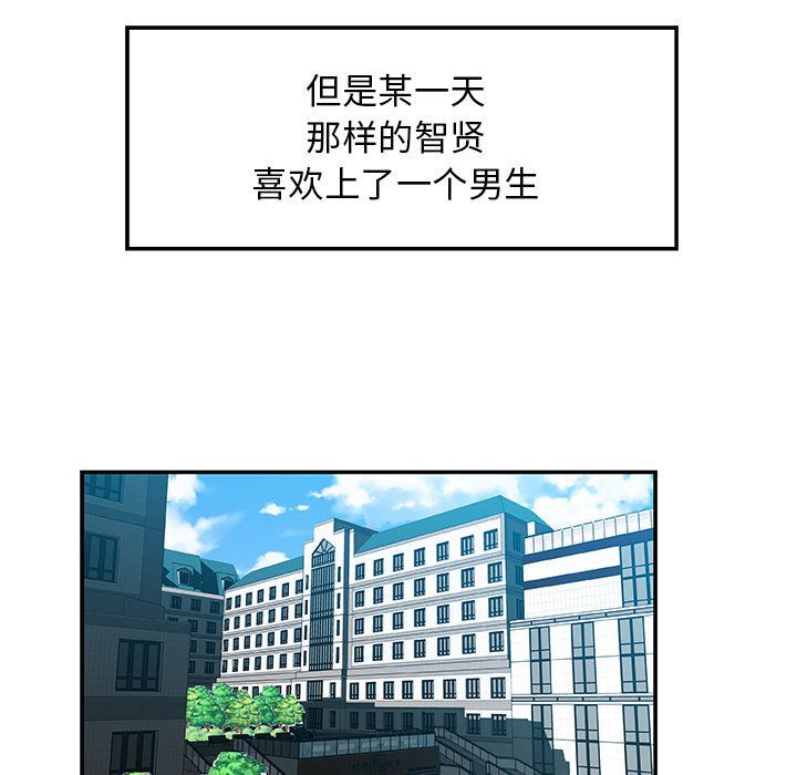 [韩国漫画] Missing9 剧情,熟女人妻,巨乳大奶#[88P]-61
