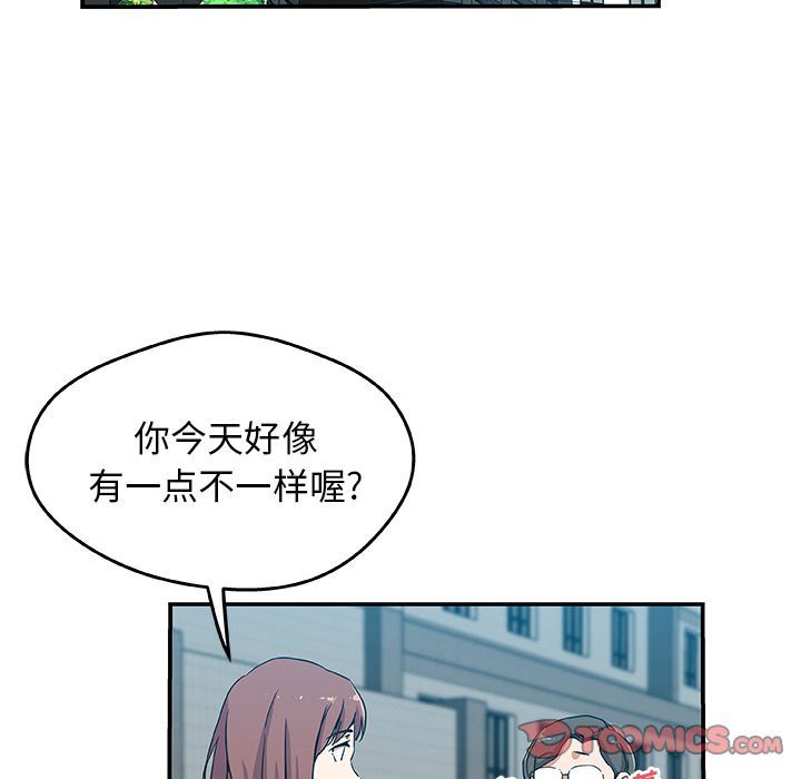 [韩国漫画] Missing9 剧情,熟女人妻,巨乳大奶#[88P]-62