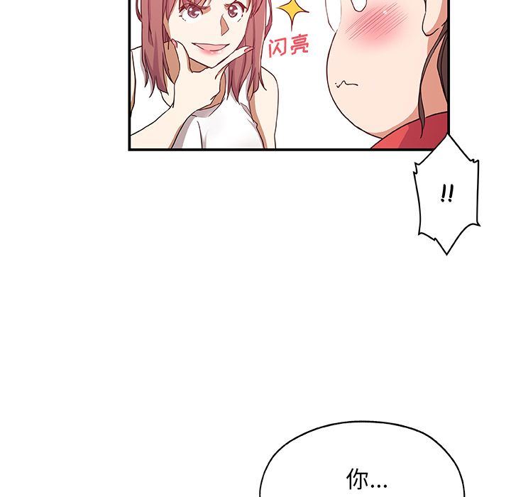 [韩国漫画] Missing9 剧情,熟女人妻,巨乳大奶#[88P]-65