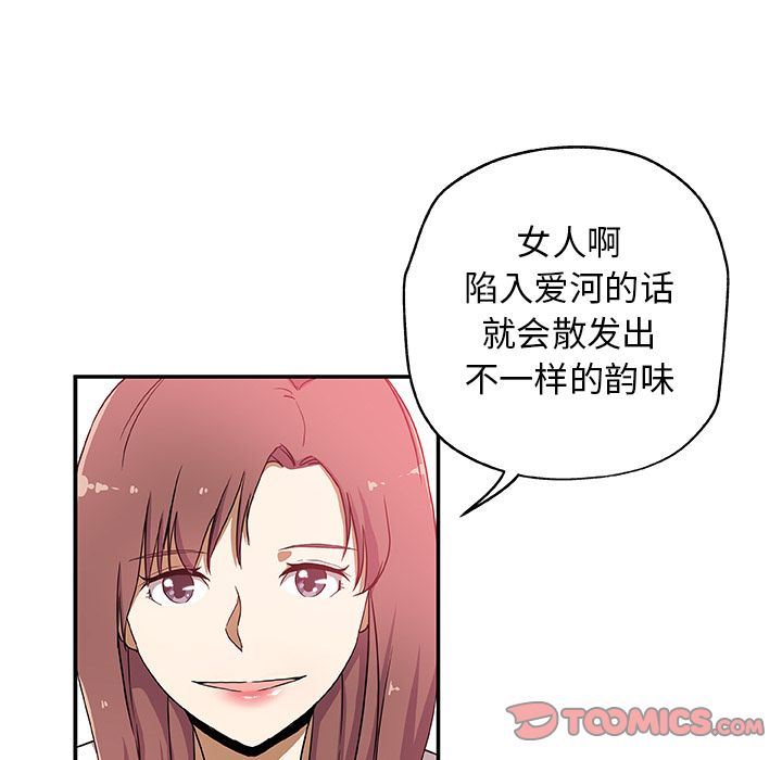 [韩国漫画] Missing9 剧情,熟女人妻,巨乳大奶#[88P]-68