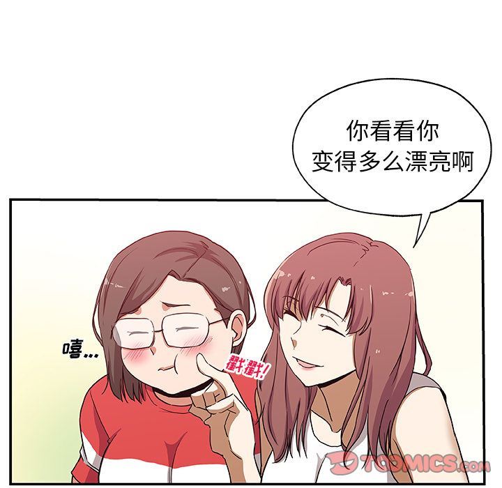 [韩国漫画] Missing9 剧情,熟女人妻,巨乳大奶#[88P]-74