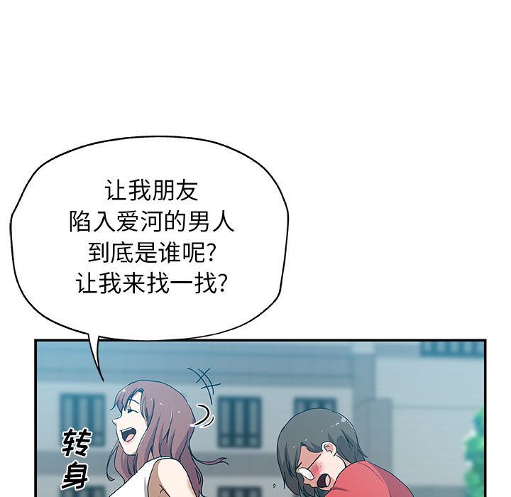 [韩国漫画] Missing9 剧情,熟女人妻,巨乳大奶#[88P]-75