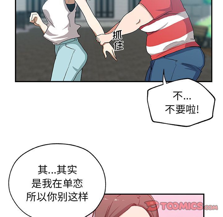 [韩国漫画] Missing9 剧情,熟女人妻,巨乳大奶#[88P]-76