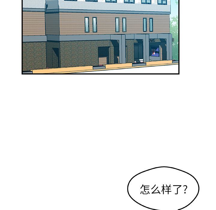[韩国漫画] Missing9 剧情,熟女人妻,巨乳大奶#[88P]-83