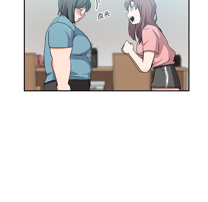 [韩国漫画] Missing9 剧情,熟女人妻,巨乳大奶#[88P]-85