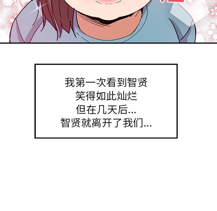 [韩国漫画] Missing9 剧情,熟女人妻,巨乳大奶#[88P]-87