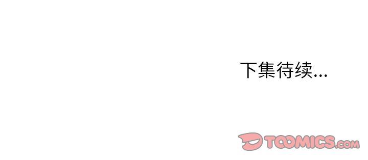 [韩国漫画] Missing9 剧情,熟女人妻,巨乳大奶#[88P]-88