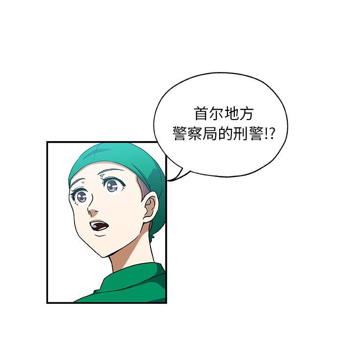 [韩国漫画] Missing9 剧情,熟女人妻,巨乳大奶#[88P]-9