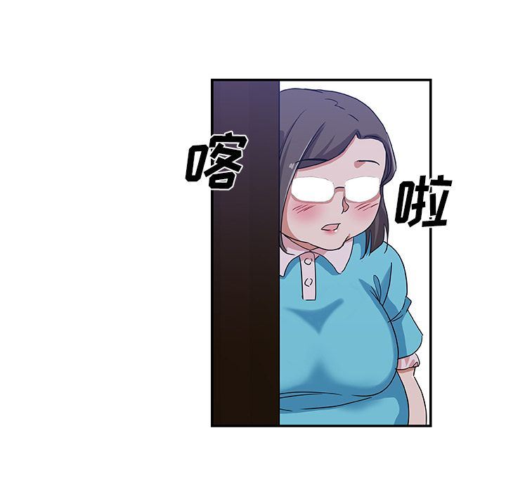 [韩国漫画] Missing9 剧情,熟女人妻,巨乳大奶#[91P]-12