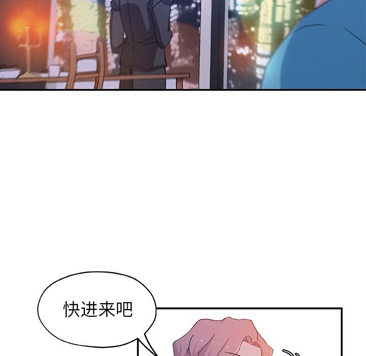 [韩国漫画] Missing9 剧情,熟女人妻,巨乳大奶#[91P]-15