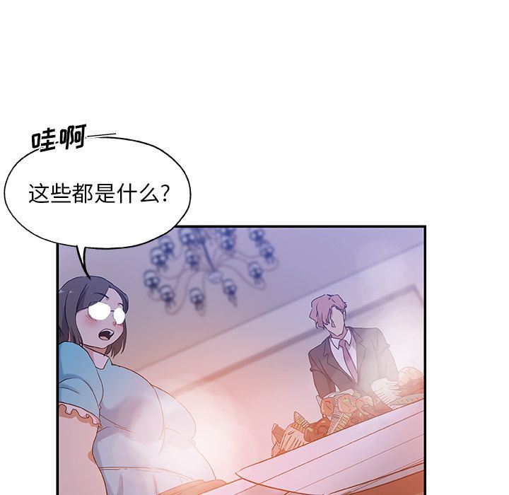 [韩国漫画] Missing9 剧情,熟女人妻,巨乳大奶#[91P]-17