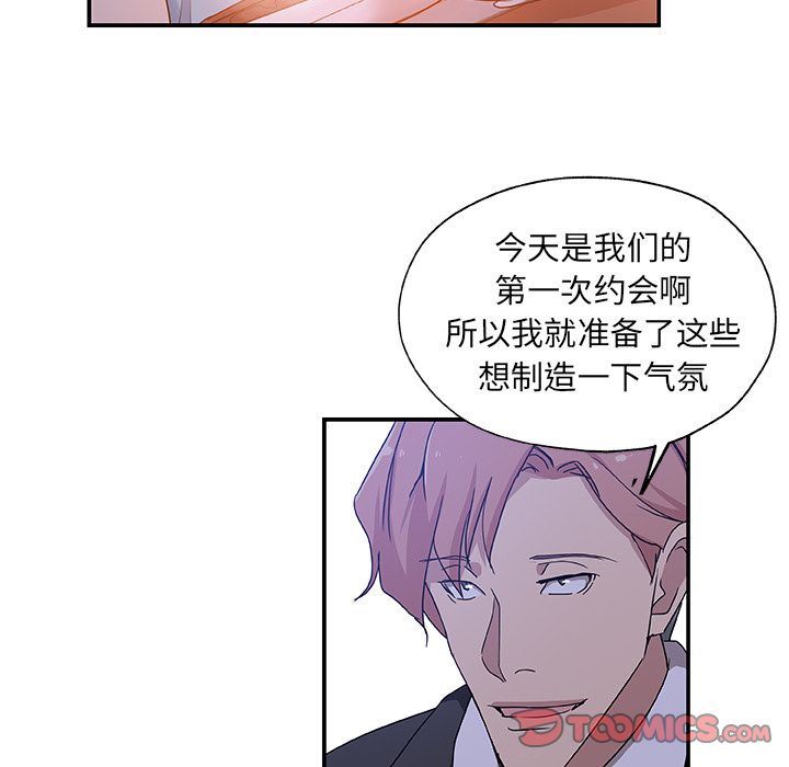 [韩国漫画] Missing9 剧情,熟女人妻,巨乳大奶#[91P]-18