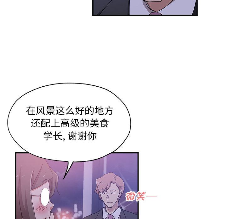 [韩国漫画] Missing9 剧情,熟女人妻,巨乳大奶#[91P]-19
