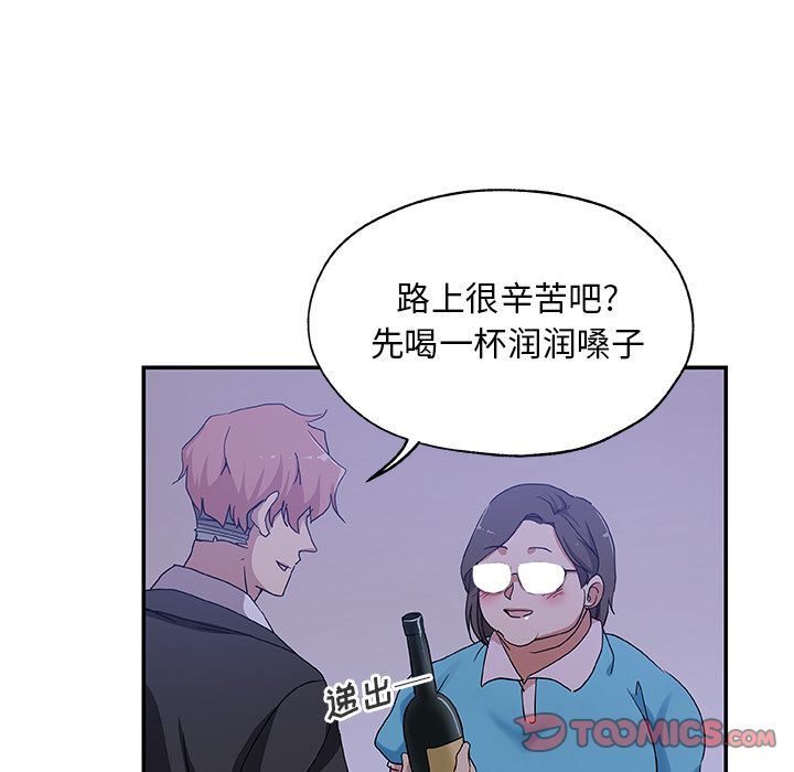 [韩国漫画] Missing9 剧情,熟女人妻,巨乳大奶#[91P]-22