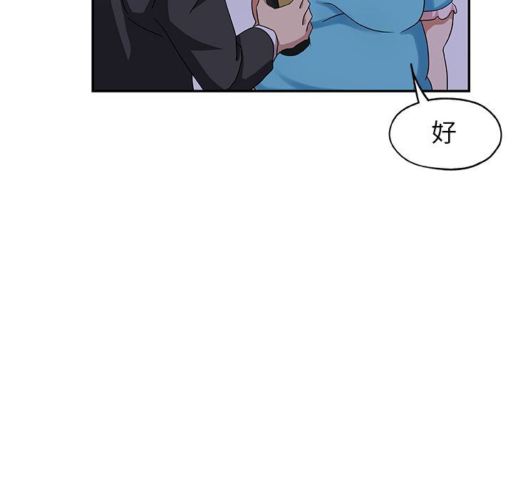 [韩国漫画] Missing9 剧情,熟女人妻,巨乳大奶#[91P]-23