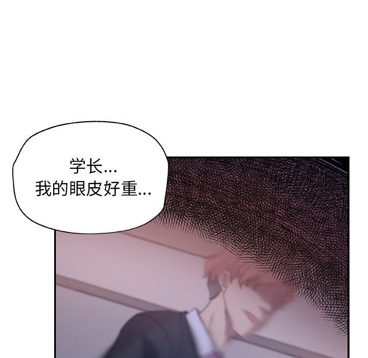 [韩国漫画] Missing9 剧情,熟女人妻,巨乳大奶#[91P]-27