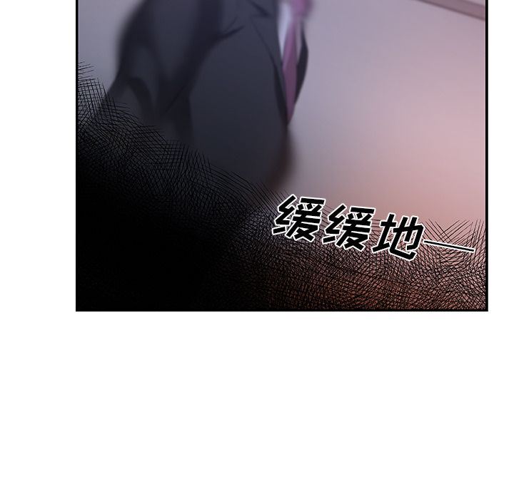 [韩国漫画] Missing9 剧情,熟女人妻,巨乳大奶#[91P]-28