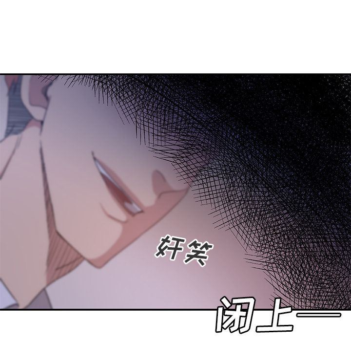 [韩国漫画] Missing9 剧情,熟女人妻,巨乳大奶#[91P]-29