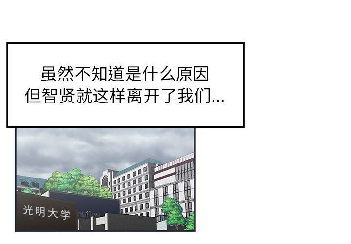 [韩国漫画] Missing9 剧情,熟女人妻,巨乳大奶#[91P]-3