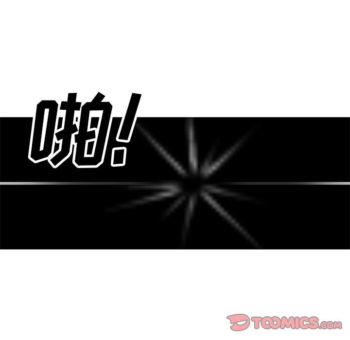 [韩国漫画] Missing9 剧情,熟女人妻,巨乳大奶#[91P]-30