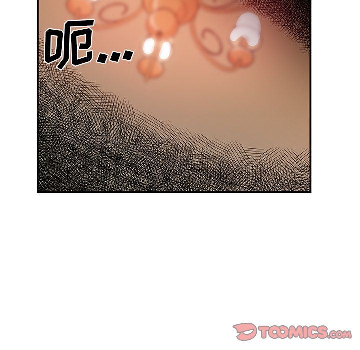 [韩国漫画] Missing9 剧情,熟女人妻,巨乳大奶#[91P]-34