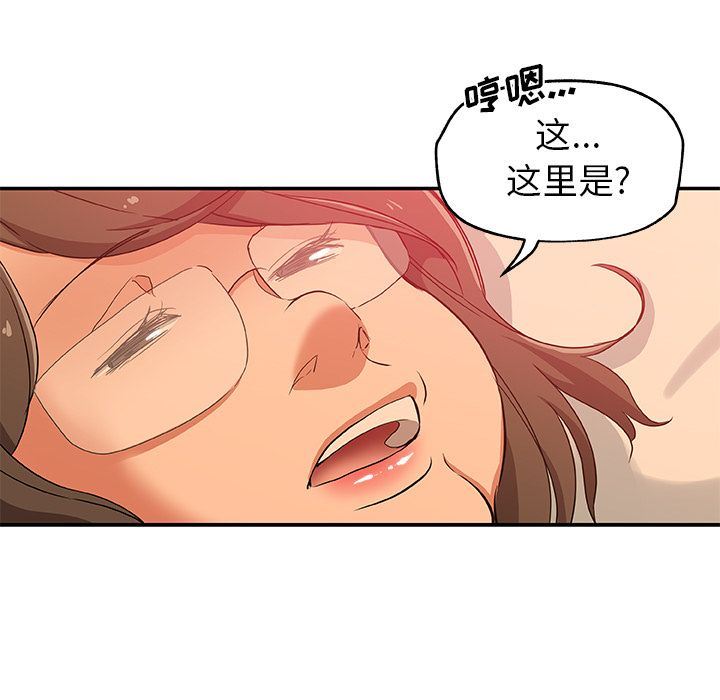 [韩国漫画] Missing9 剧情,熟女人妻,巨乳大奶#[91P]-35