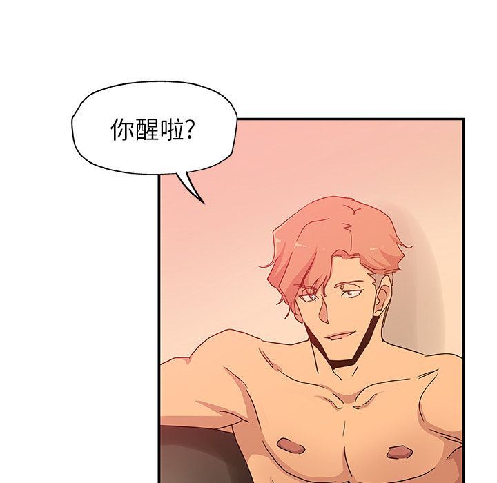 [韩国漫画] Missing9 剧情,熟女人妻,巨乳大奶#[91P]-36