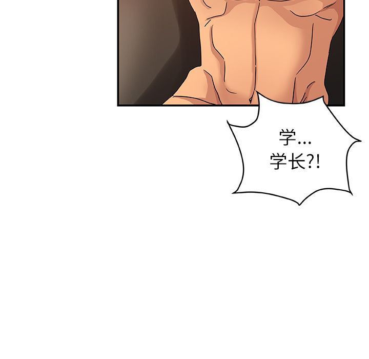 [韩国漫画] Missing9 剧情,熟女人妻,巨乳大奶#[91P]-37
