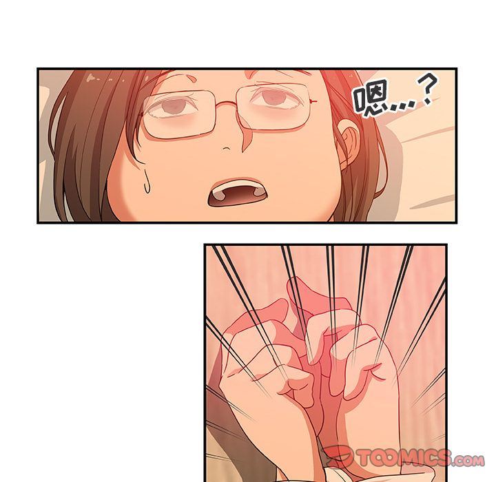 [韩国漫画] Missing9 剧情,熟女人妻,巨乳大奶#[91P]-38