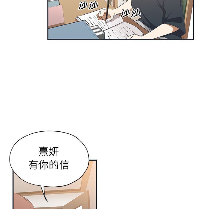 [韩国漫画] Missing9 剧情,熟女人妻,巨乳大奶#[91P]-5