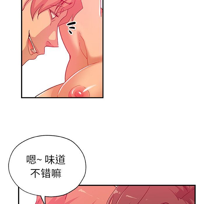 [韩国漫画] Missing9 剧情,熟女人妻,巨乳大奶#[91P]-51