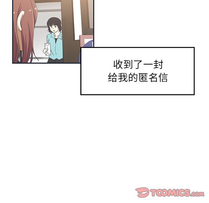 [韩国漫画] Missing9 剧情,熟女人妻,巨乳大奶#[91P]-6