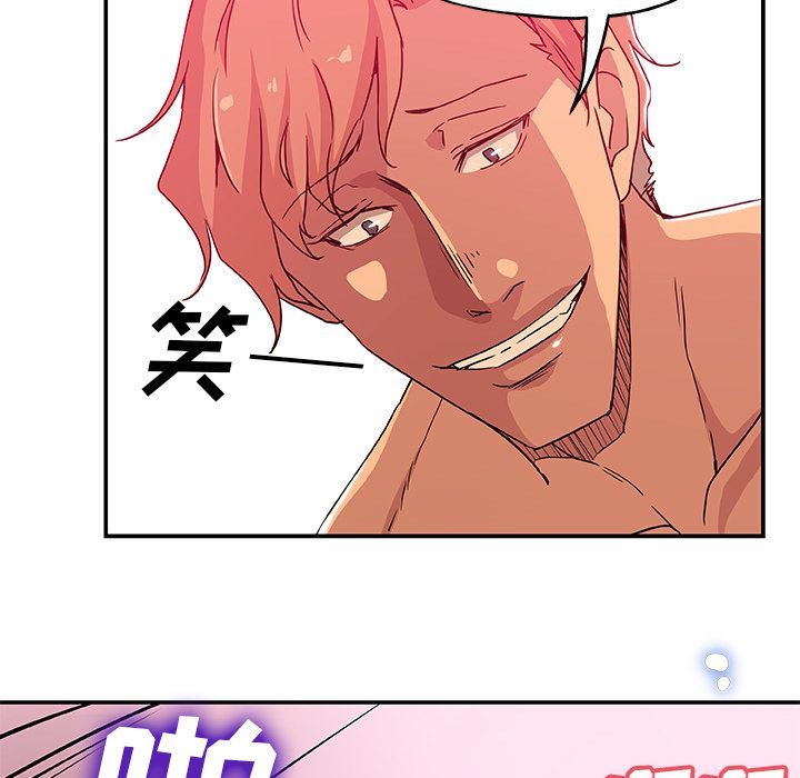 [韩国漫画] Missing9 剧情,熟女人妻,巨乳大奶#[91P]-60
