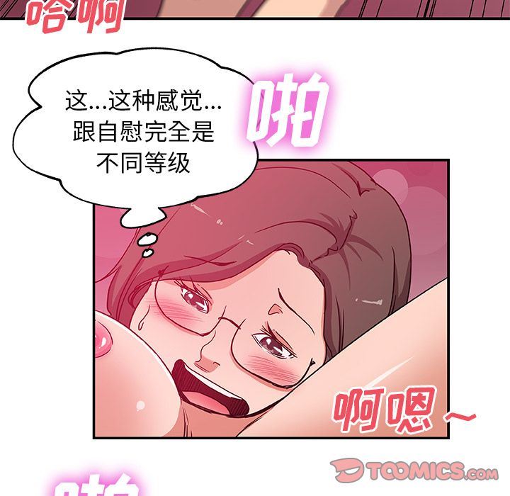 [韩国漫画] Missing9 剧情,熟女人妻,巨乳大奶#[91P]-66