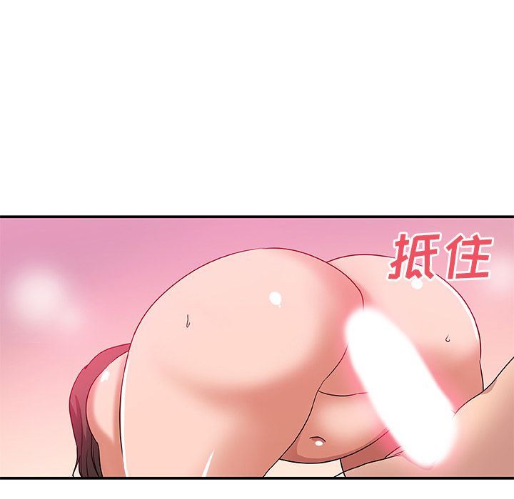 [韩国漫画] Missing9 剧情,熟女人妻,巨乳大奶#[91P]-69