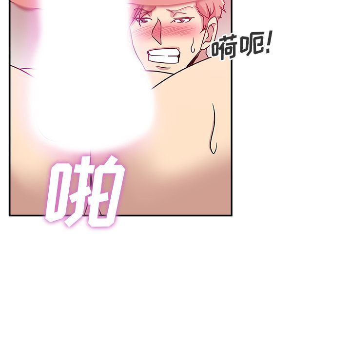 [韩国漫画] Missing9 剧情,熟女人妻,巨乳大奶#[91P]-79